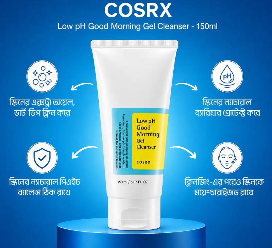 Cosrx Low pH Good Morning Gel Cleanser - 150ml
