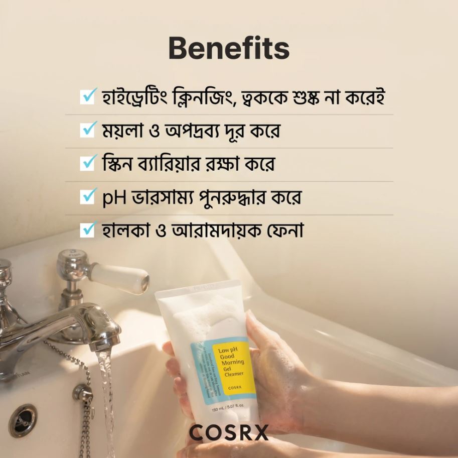 Cosrx Low pH Good Morning Gel Cleanser - 150ml