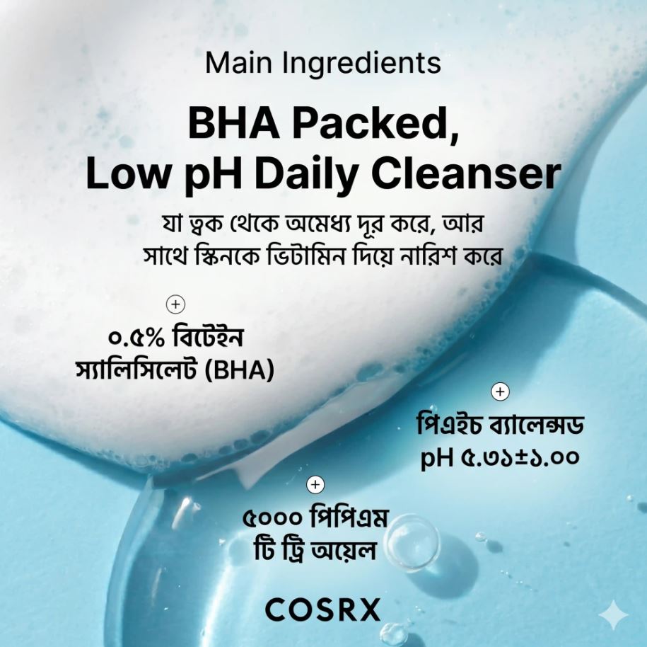 Cosrx Low pH Good Morning Gel Cleanser - 150ml