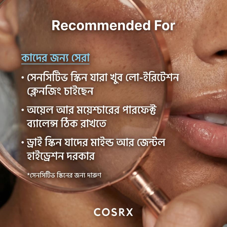 Cosrx Low pH Good Morning Gel Cleanser - 150ml